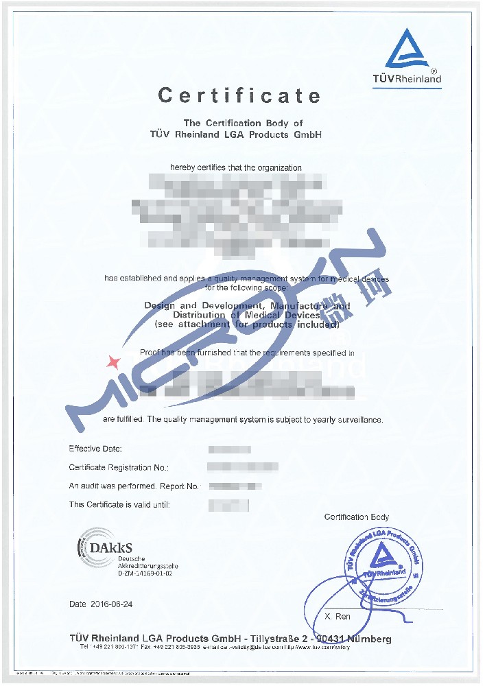 TUV莱茵 ISO 13485证书